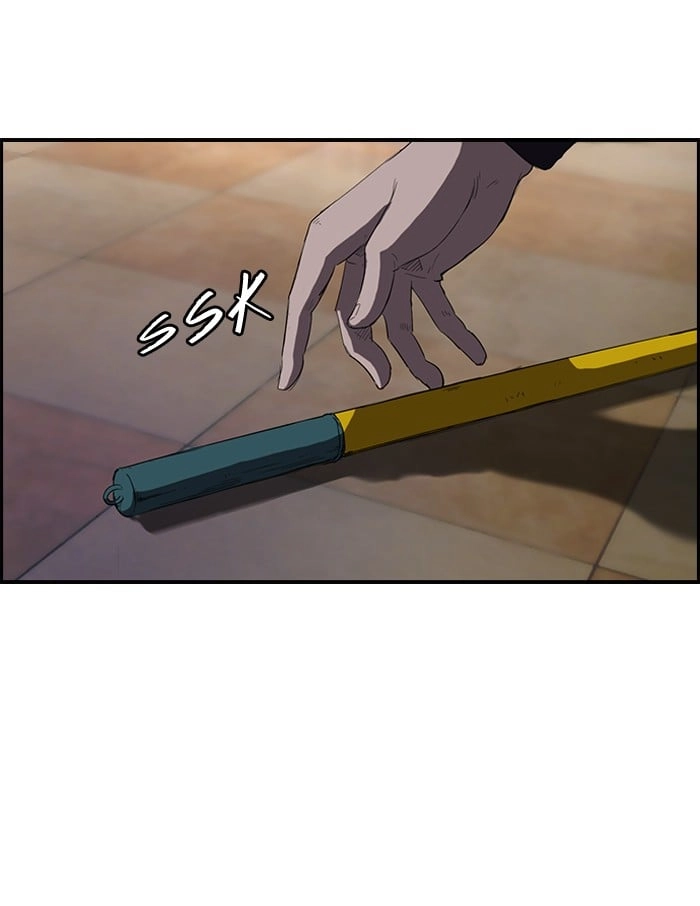 Wind Breaker Chapter 51 Page 5