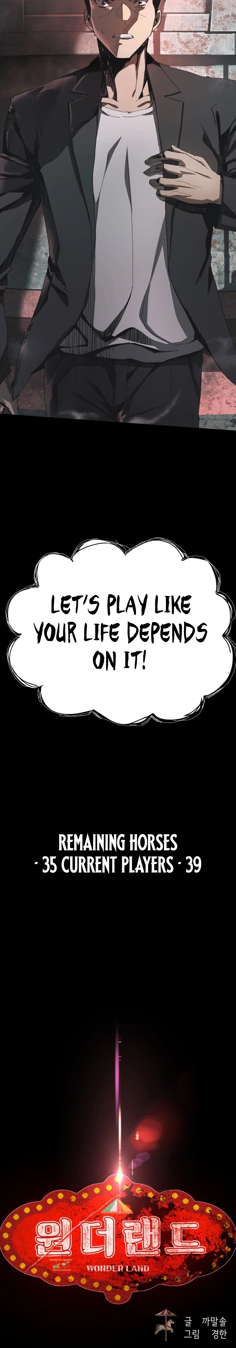 Wonderland Chapter 2 Page 42