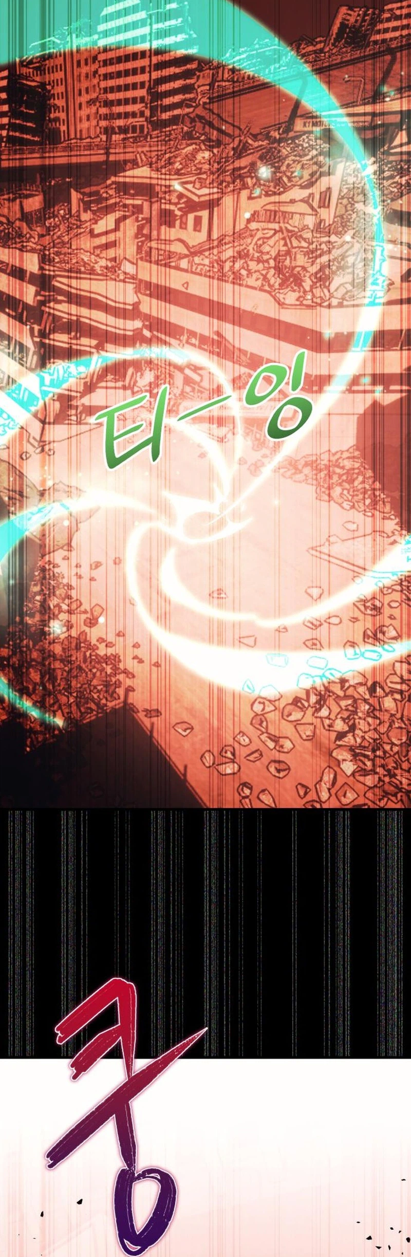 World-Saving is a Skill Chapter 43 Page 6