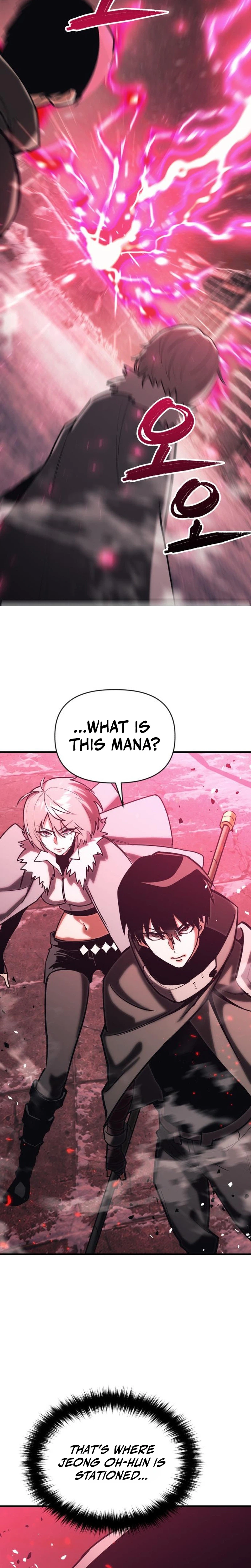 World-Saving is a Skill Chapter 43 Page 23