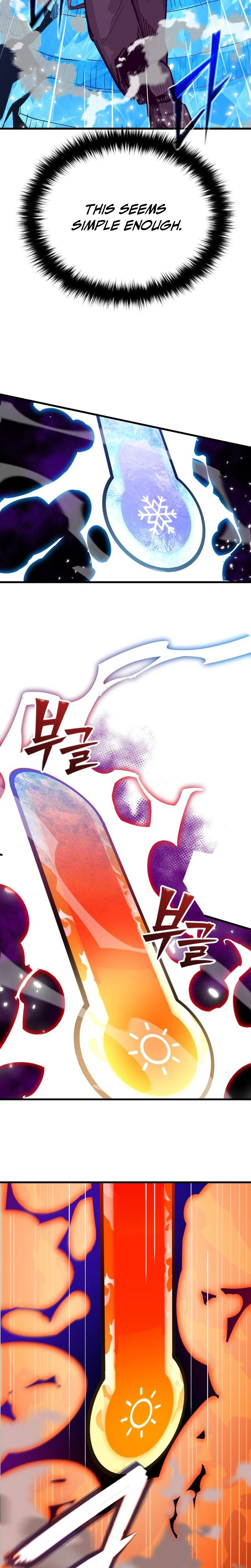 World-Saving is a Skill Chapter 33 Page 9