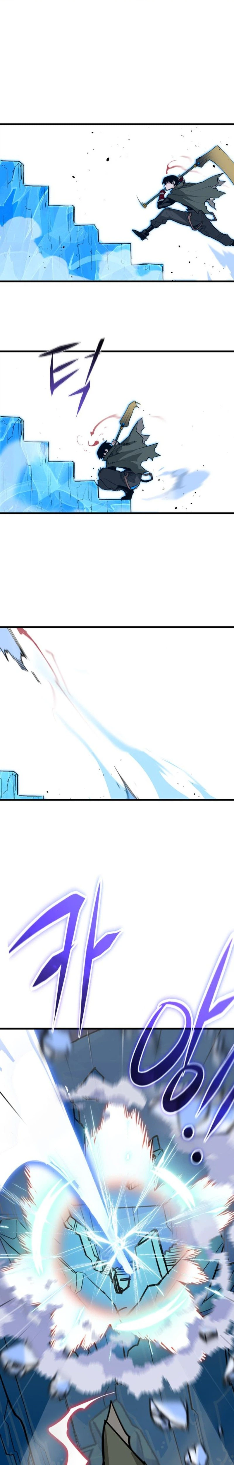 World-Saving is a Skill Chapter 33 Page 12