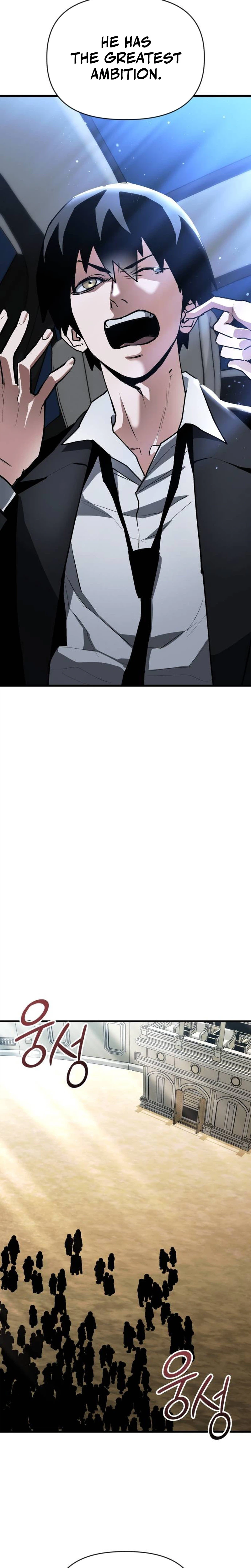 World-Saving is a Skill Chapter 35 Page 26