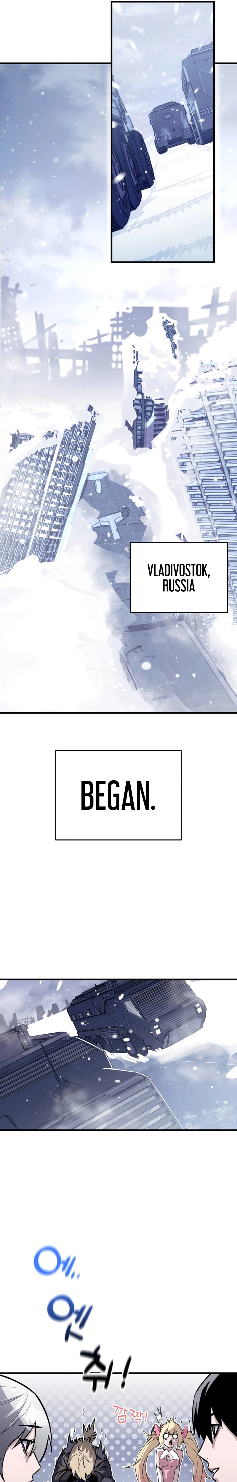 World-Saving is a Skill Chapter 42 Page 7