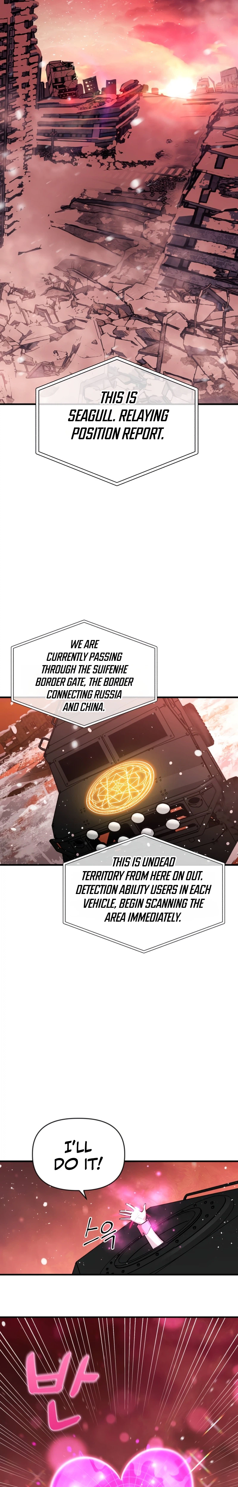 World-Saving is a Skill Chapter 42 Page 14
