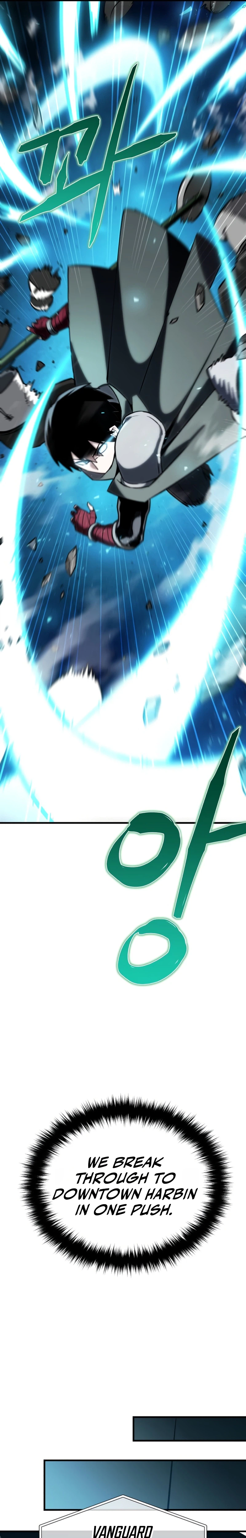 World-Saving is a Skill Chapter 42 Page 25
