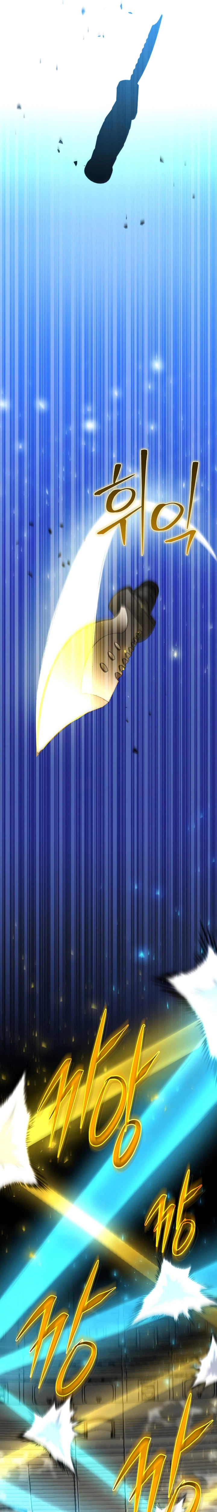 World-Saving is a Skill Chapter 37 Page 5
