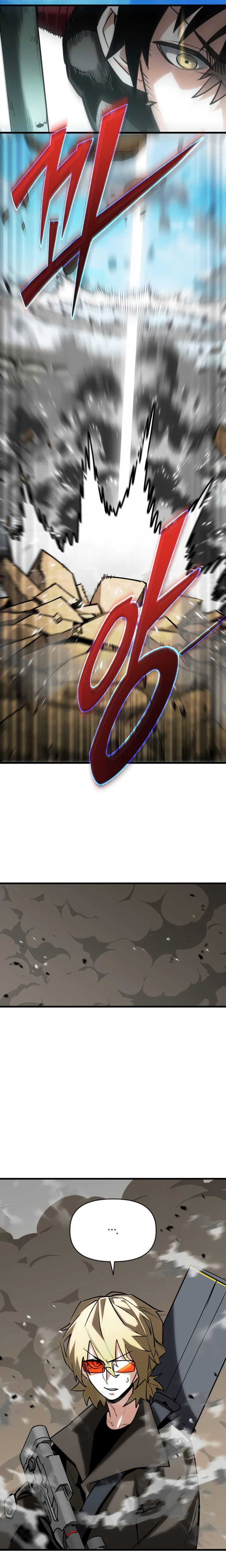 World-Saving is a Skill Chapter 37 Page 11
