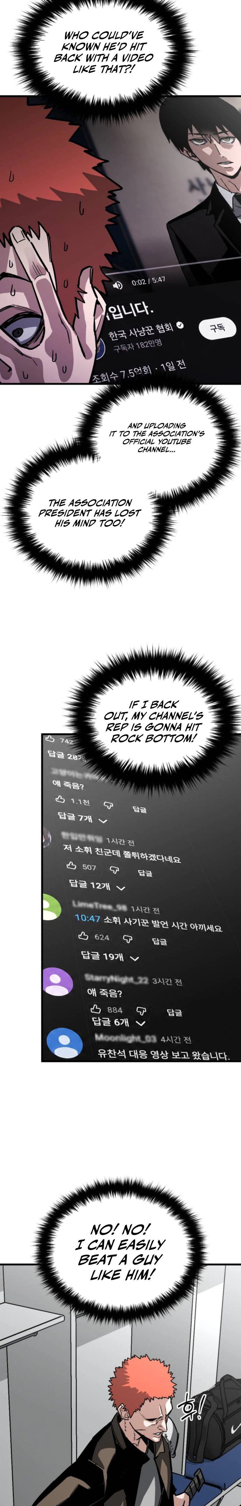 World-Saving is a Skill Chapter 39 Page 14