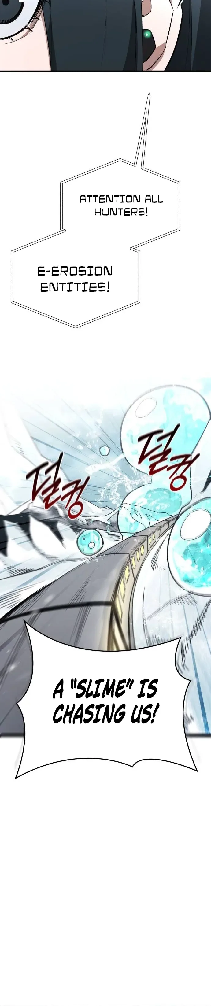 World-Saving is a Skill Chapter 21 Page 12