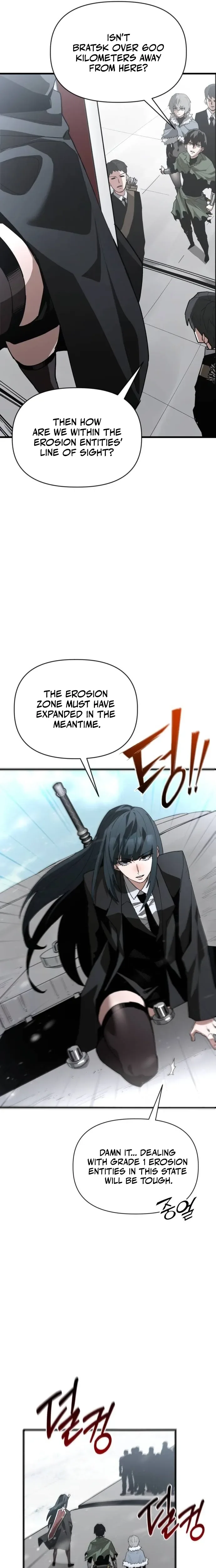 World-Saving is a Skill Chapter 21 Page 15