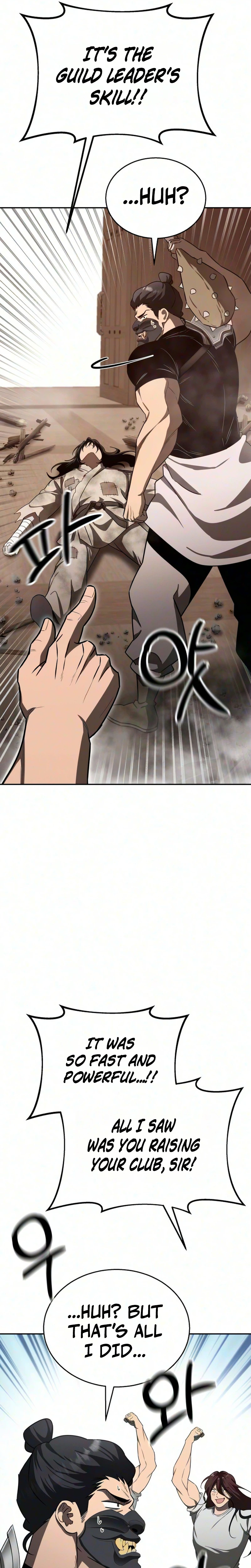 World's Strongest Straight Punch Chapter 2 Page 7