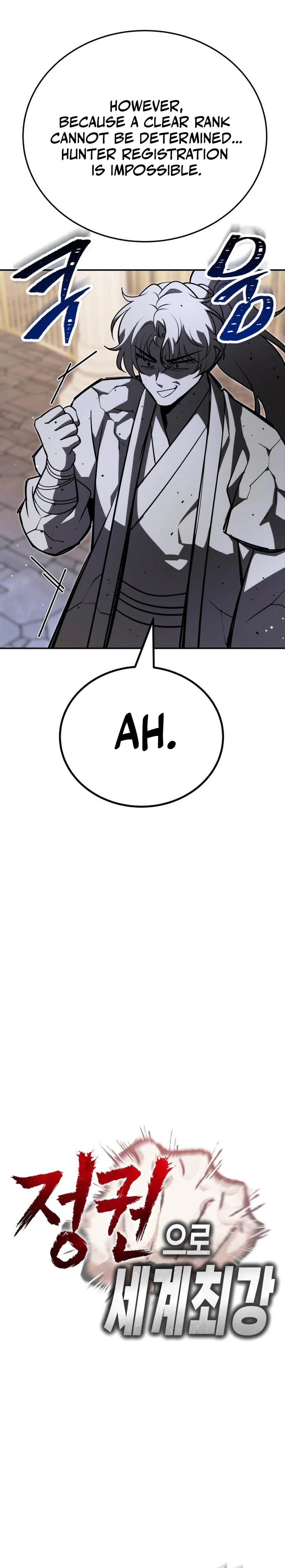 World's Strongest Straight Punch Chapter 21 Page 15