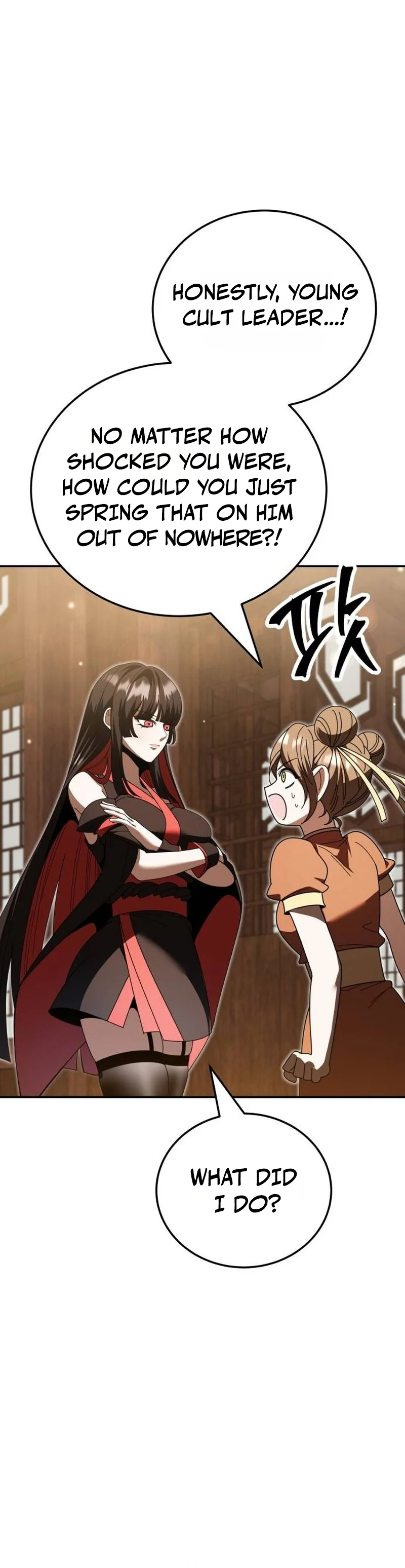 World's Strongest Straight Punch Chapter 23 Page 7