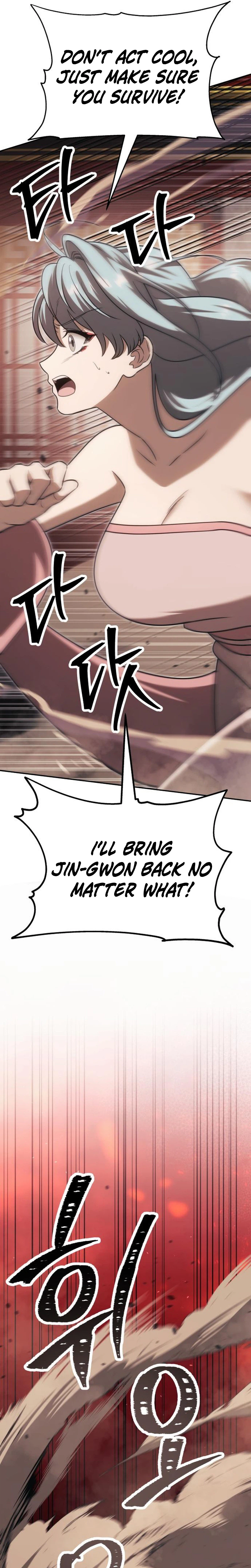 World's Strongest Straight Punch Chapter 9 Page 49