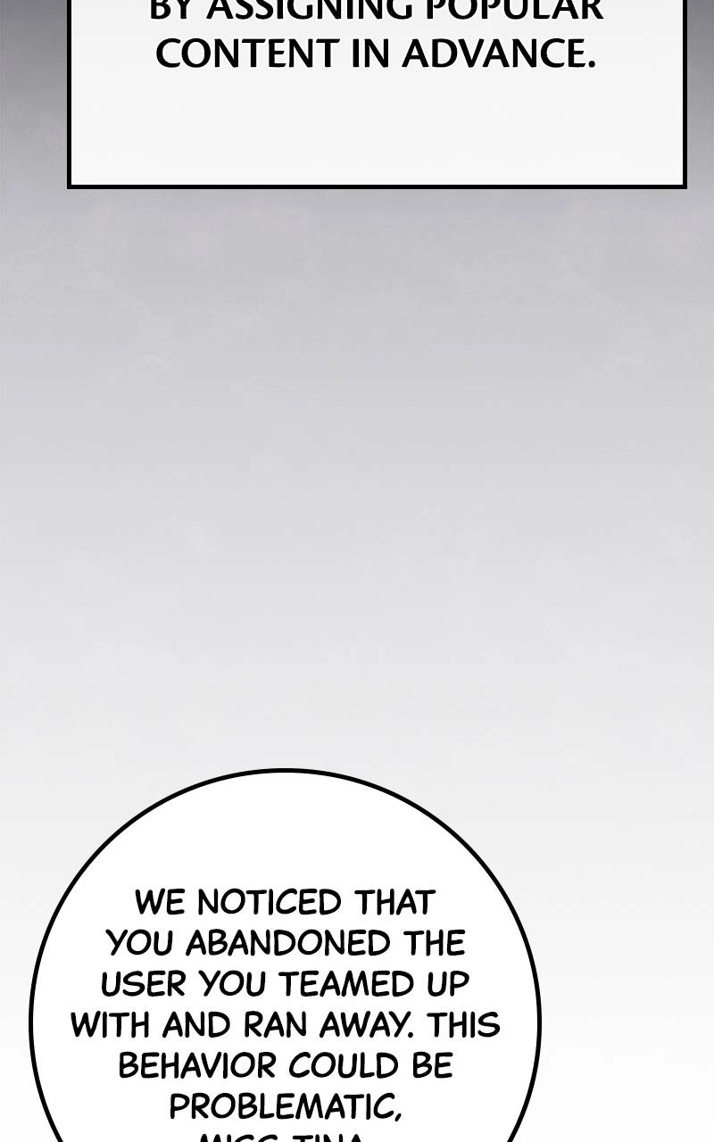 World's Strongest Troll Chapter 58 – I Wanna Be a Streamer, Too (1) Page 87