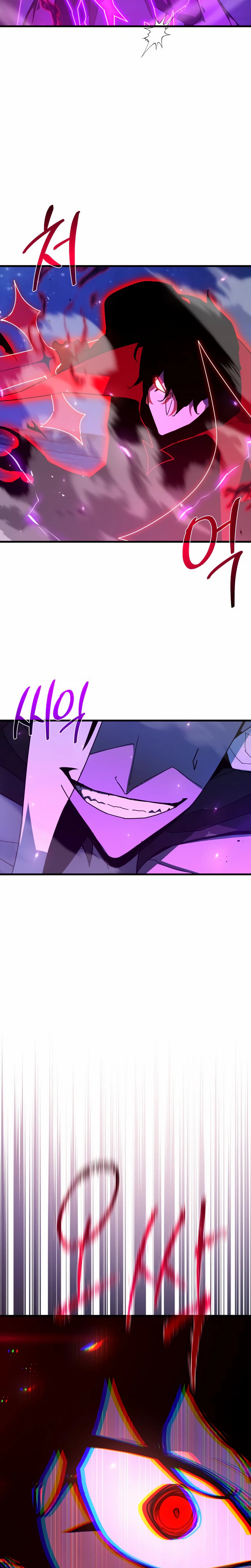 World's Strongest Troll Chapter 193 Page 17