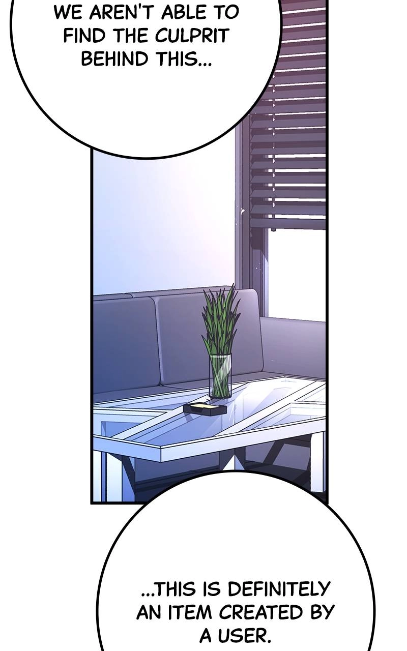 World's Strongest Troll Chapter 42 – Seller: [DEX] Page 125