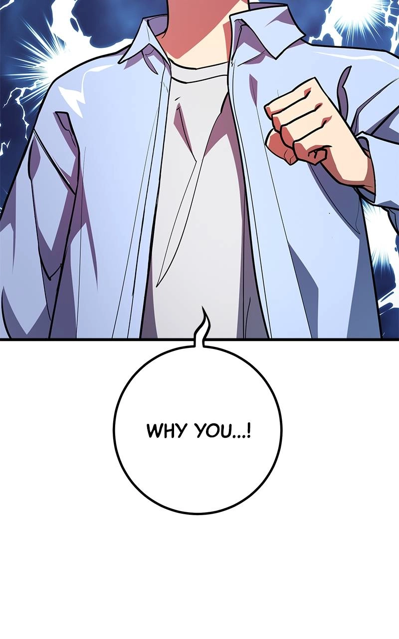 World's Strongest Troll Chapter 42 – Seller: [DEX] Page 13