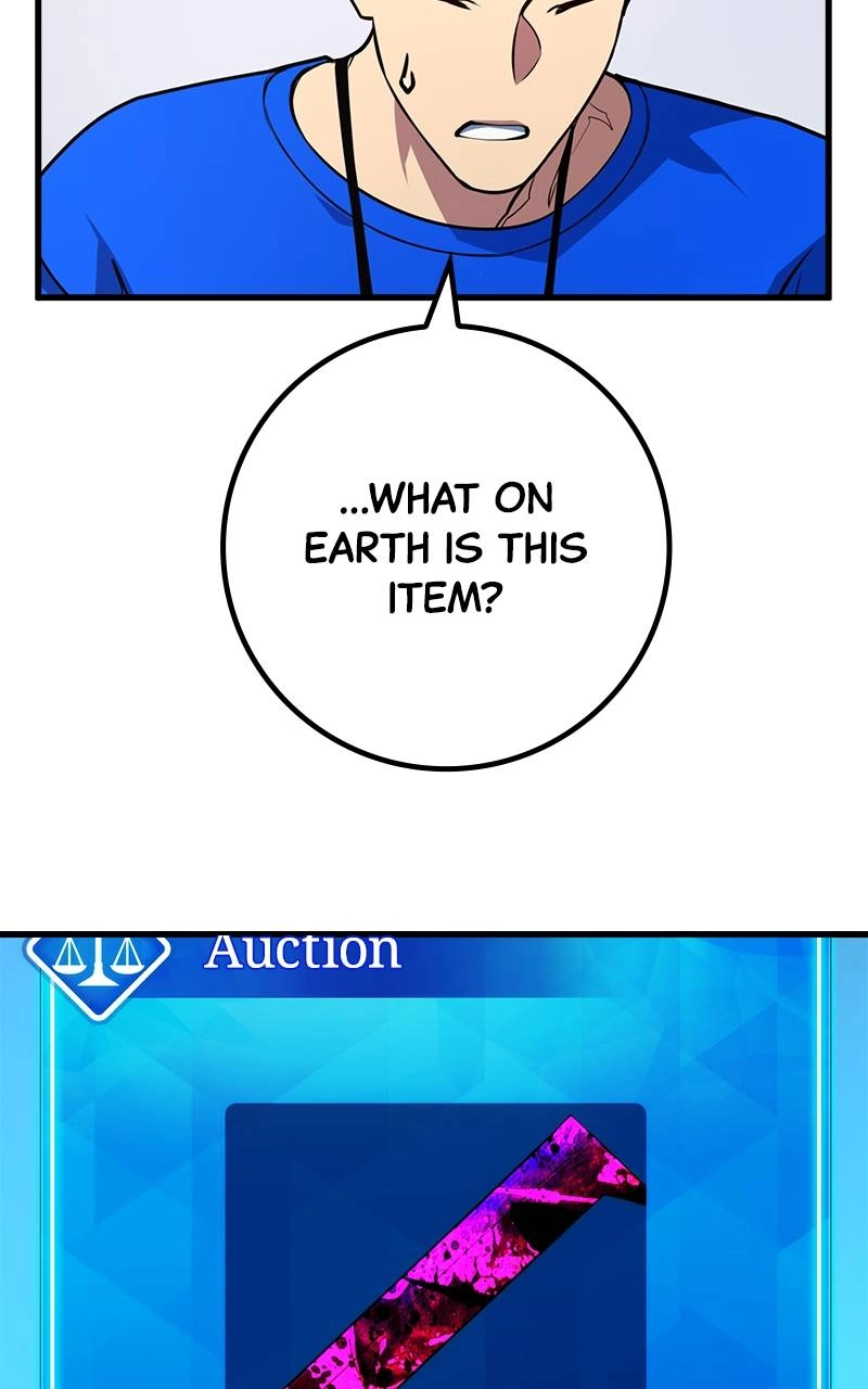 World's Strongest Troll Chapter 42 – Seller: [DEX] Page 33