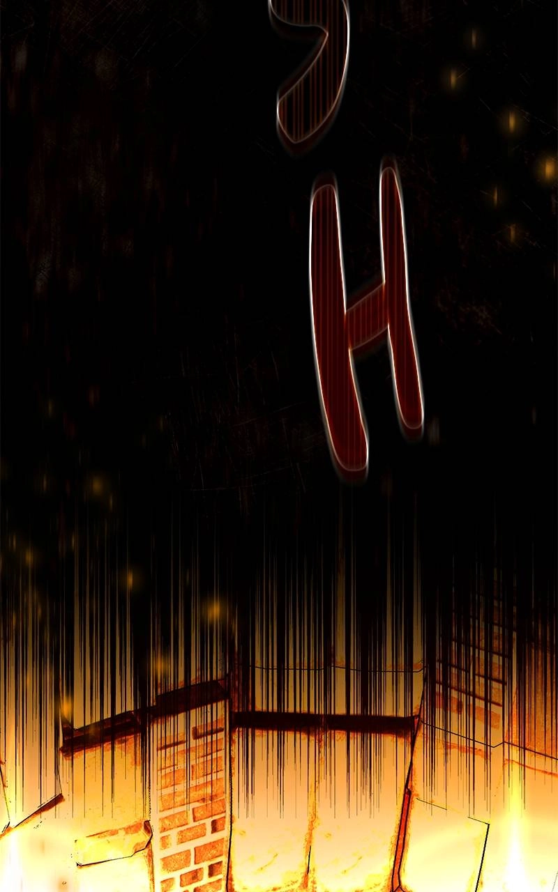 World's Strongest Troll Chapter 17 – So What is This Plausibility ? Page 76