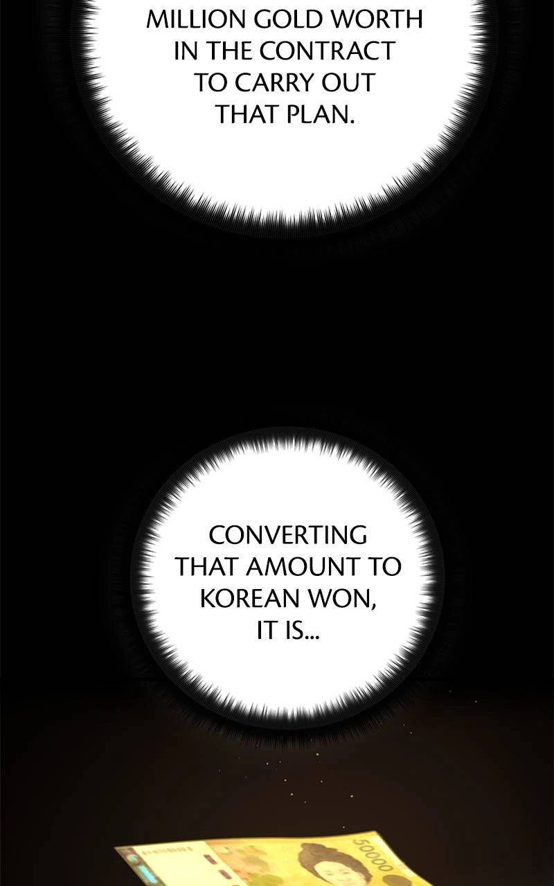 World's Strongest Troll Chapter 26 – A Blinded Love Affair is Tough (4) Page 125