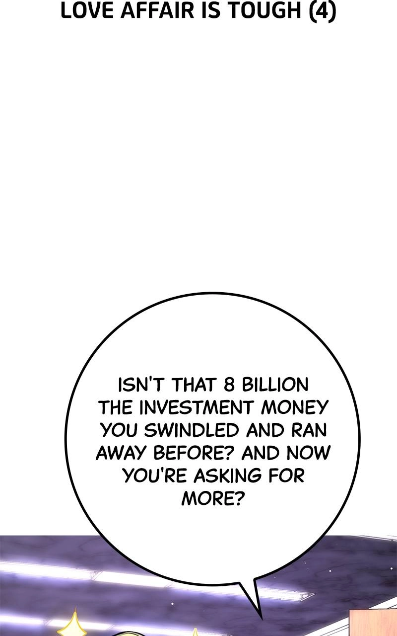 World's Strongest Troll Chapter 26 – A Blinded Love Affair is Tough (4) Page 19