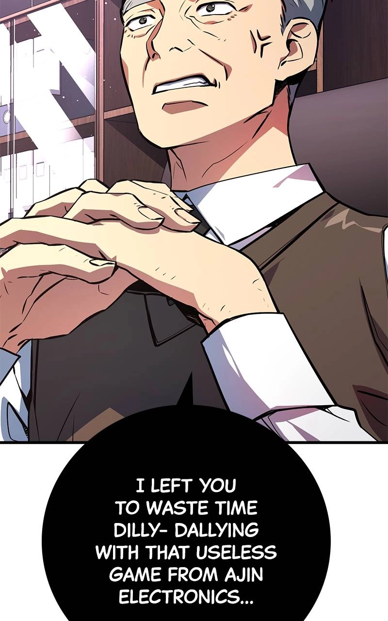 World's Strongest Troll Chapter 26 – A Blinded Love Affair is Tough (4) Page 22