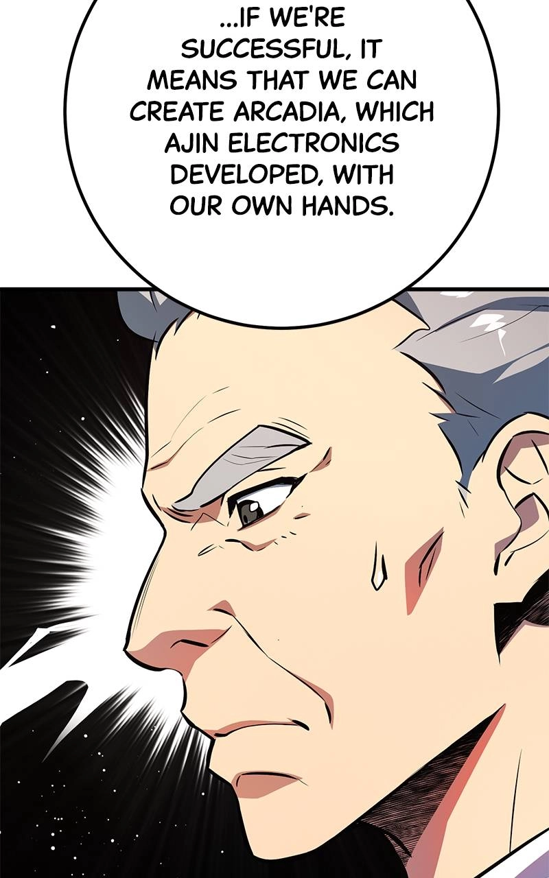 World's Strongest Troll Chapter 26 – A Blinded Love Affair is Tough (4) Page 35