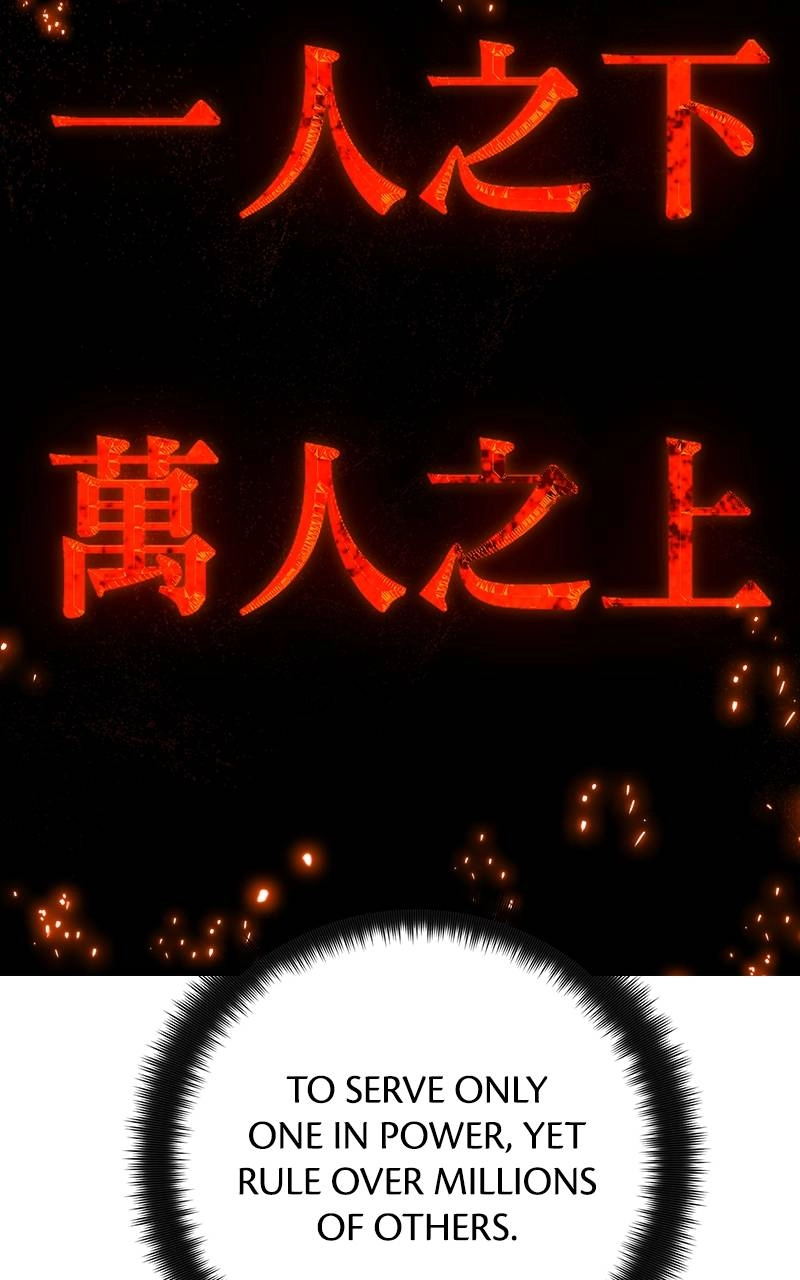 World's Strongest Troll Chapter 26 – A Blinded Love Affair is Tough (4) Page 76