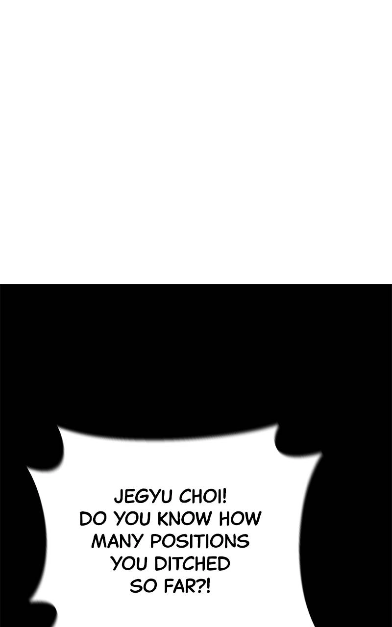 World's Strongest Troll Chapter 23 – A Blinded Love Affair is Tough (1) Page 79