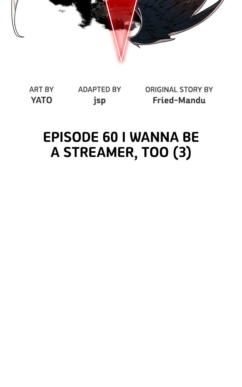 World's Strongest Troll Chapter 60 – I Wanna Be a Streamer, Too (3) Page 25