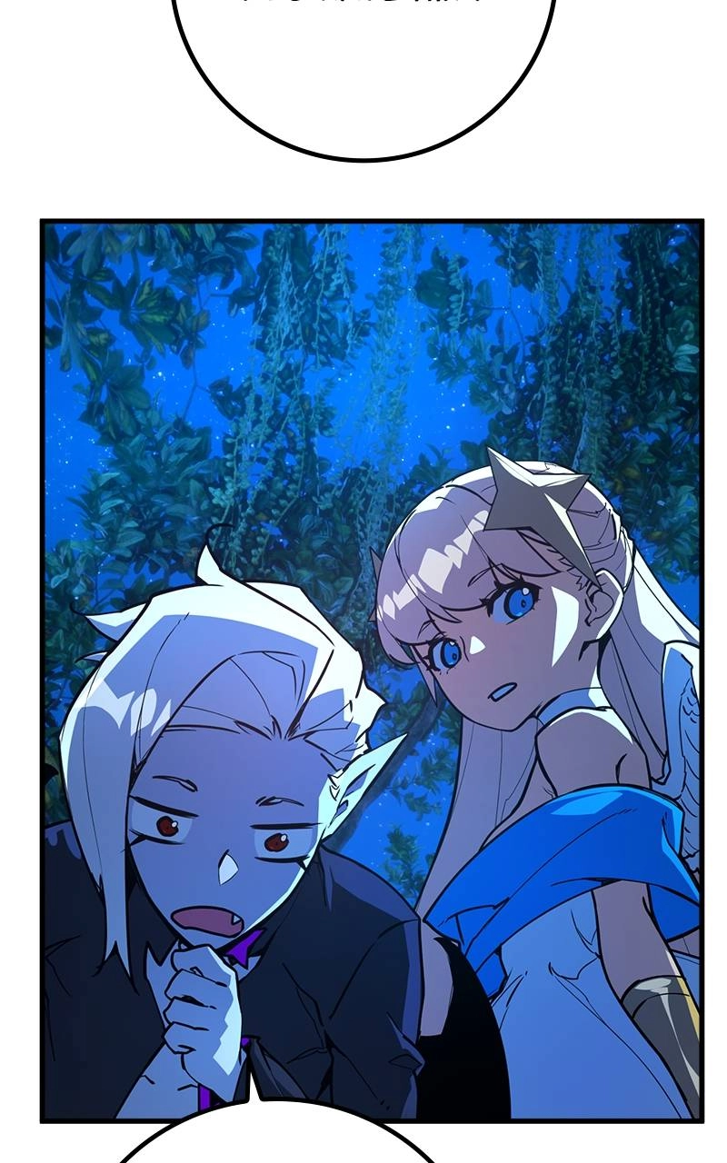 World's Strongest Troll Chapter 70 – A Player Named DEX Page 39