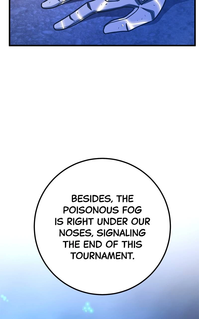World's Strongest Troll Chapter 51 – His Name is DEX Page 64