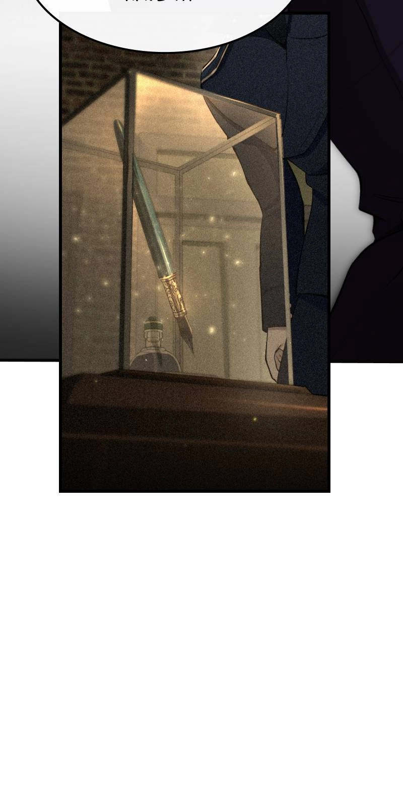 Writers Legacy Chapter 26 Page 50