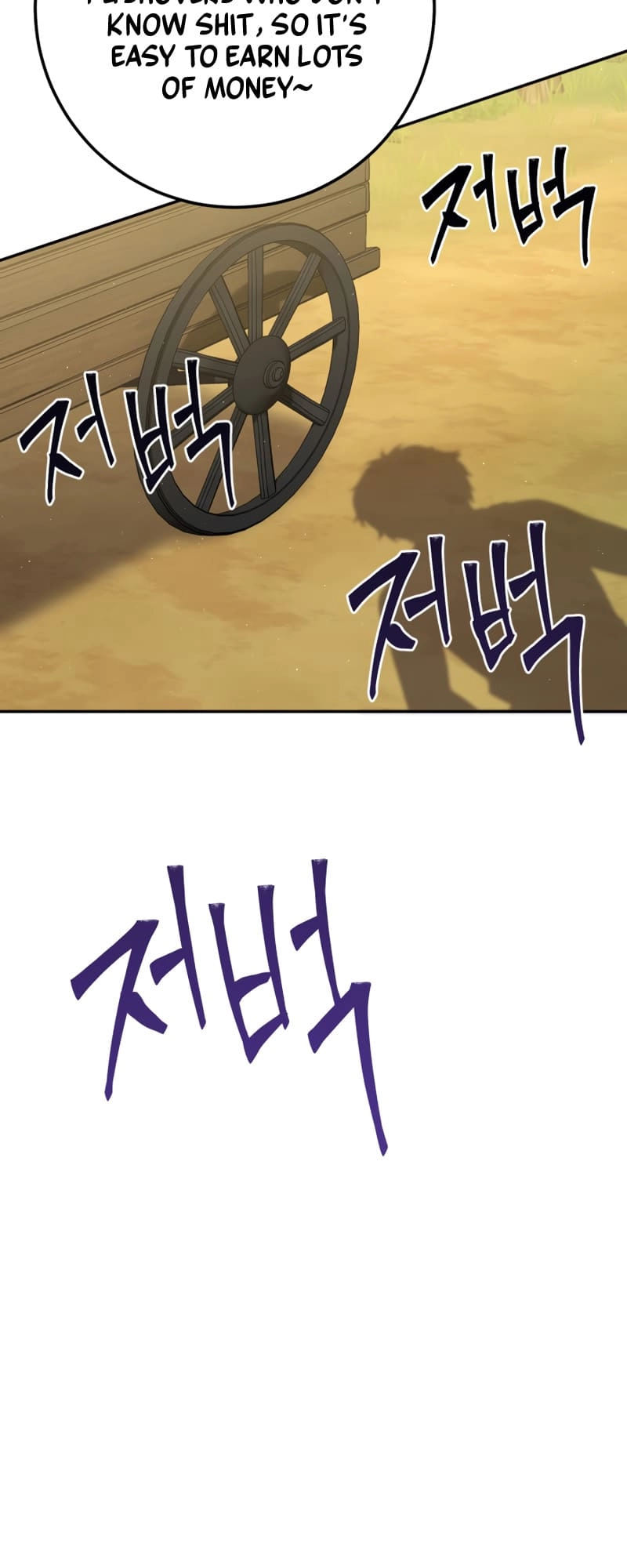 Zig the Blacksmith Chapter 11 Page 51