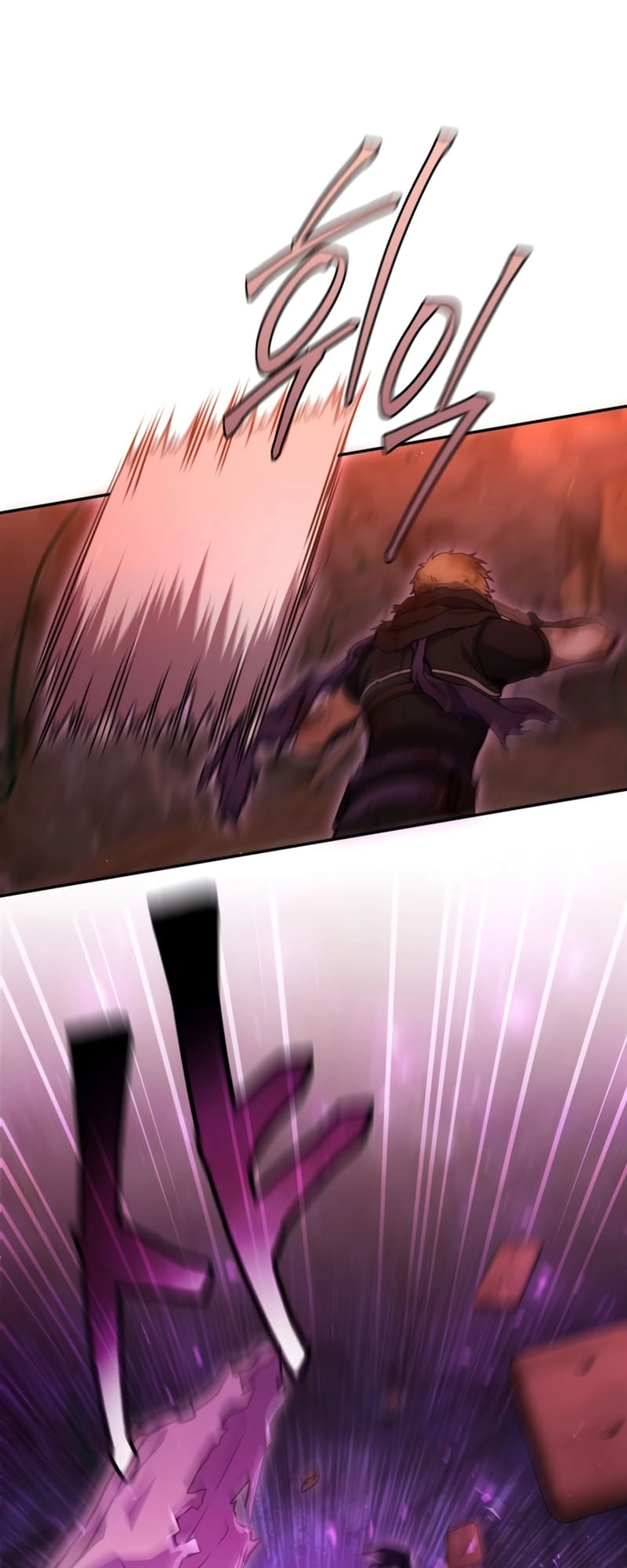 Zig the Blacksmith Chapter 17 Page 81
