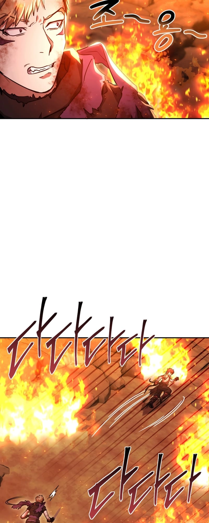 Zig the Blacksmith Chapter 17 Page 76