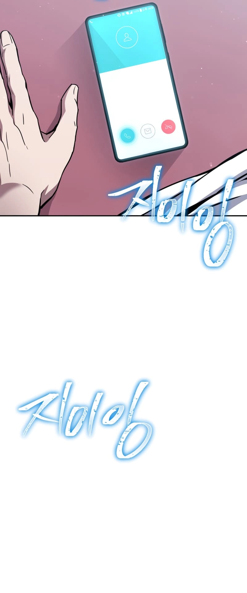 Zig the Blacksmith Chapter 4 Page 9