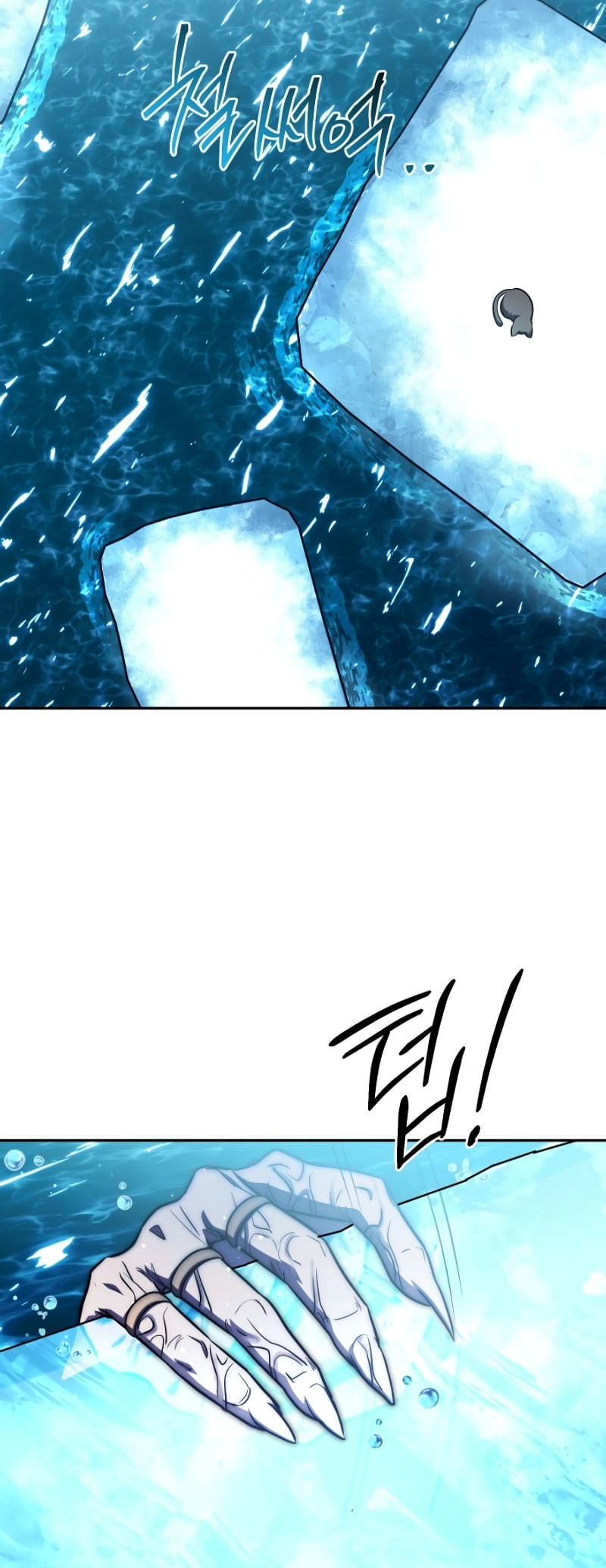 Zig the Blacksmith Chapter 63 Page 73