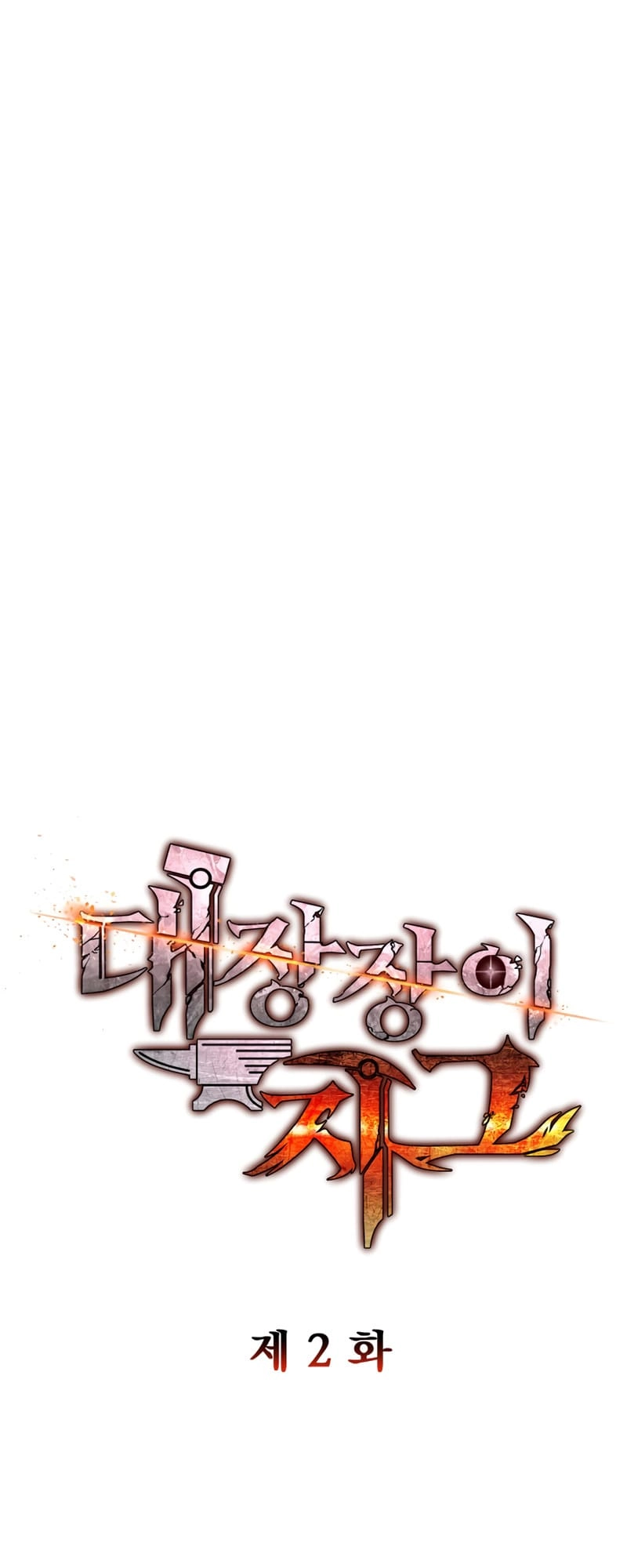 Zig the Blacksmith Chapter 2 Page 13