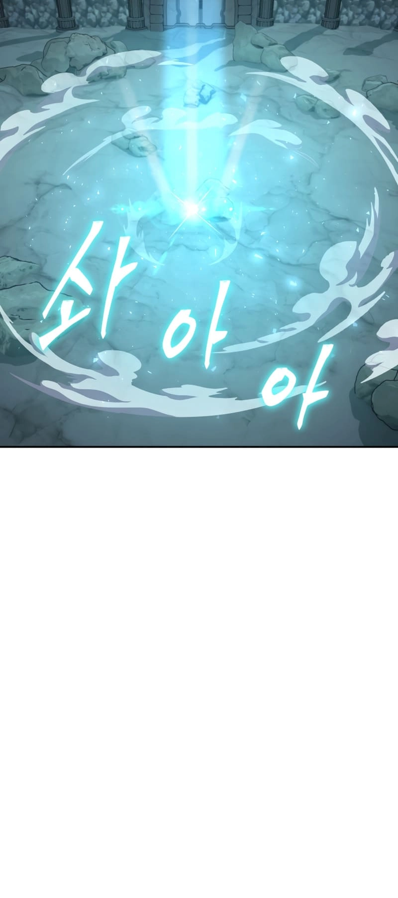 Zig the Blacksmith Chapter 9 Page 9