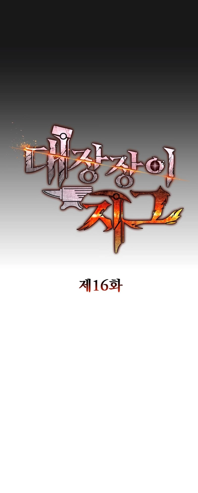 Zig the Blacksmith Chapter 16 Page 19