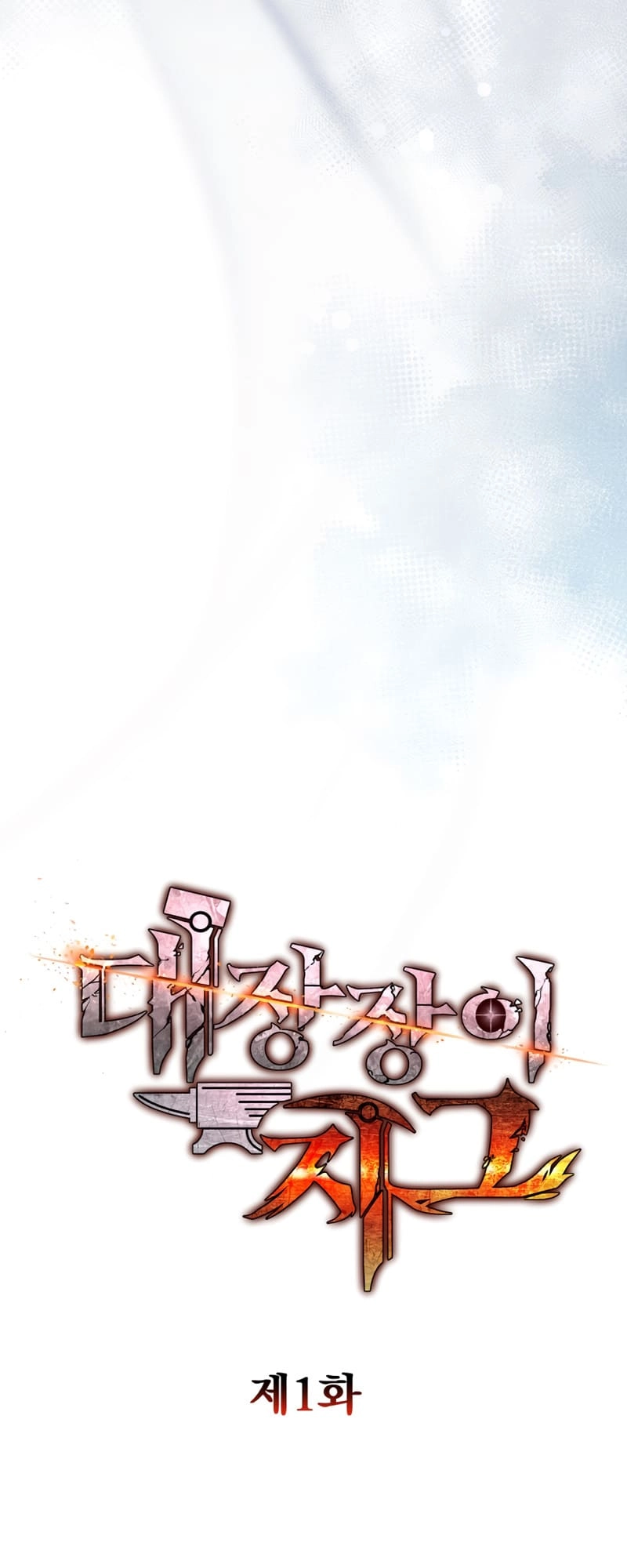 Zig the Blacksmith Chapter 1 Page 40