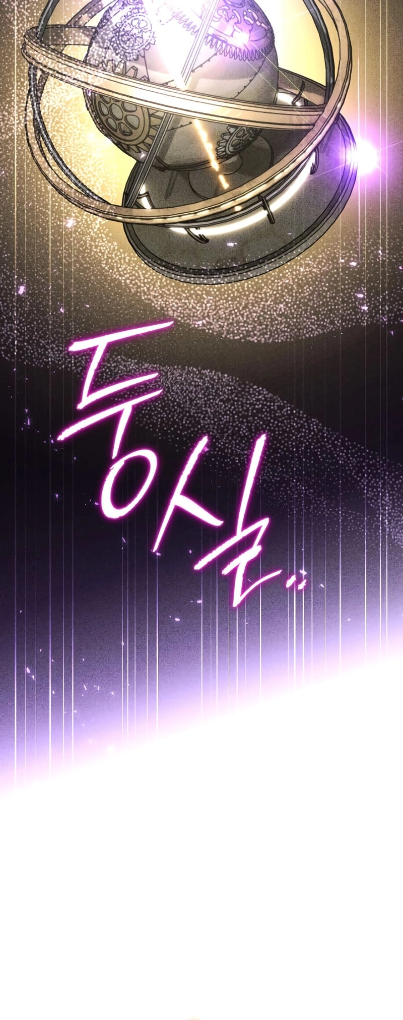 Zig the Blacksmith Chapter 61 Page 69