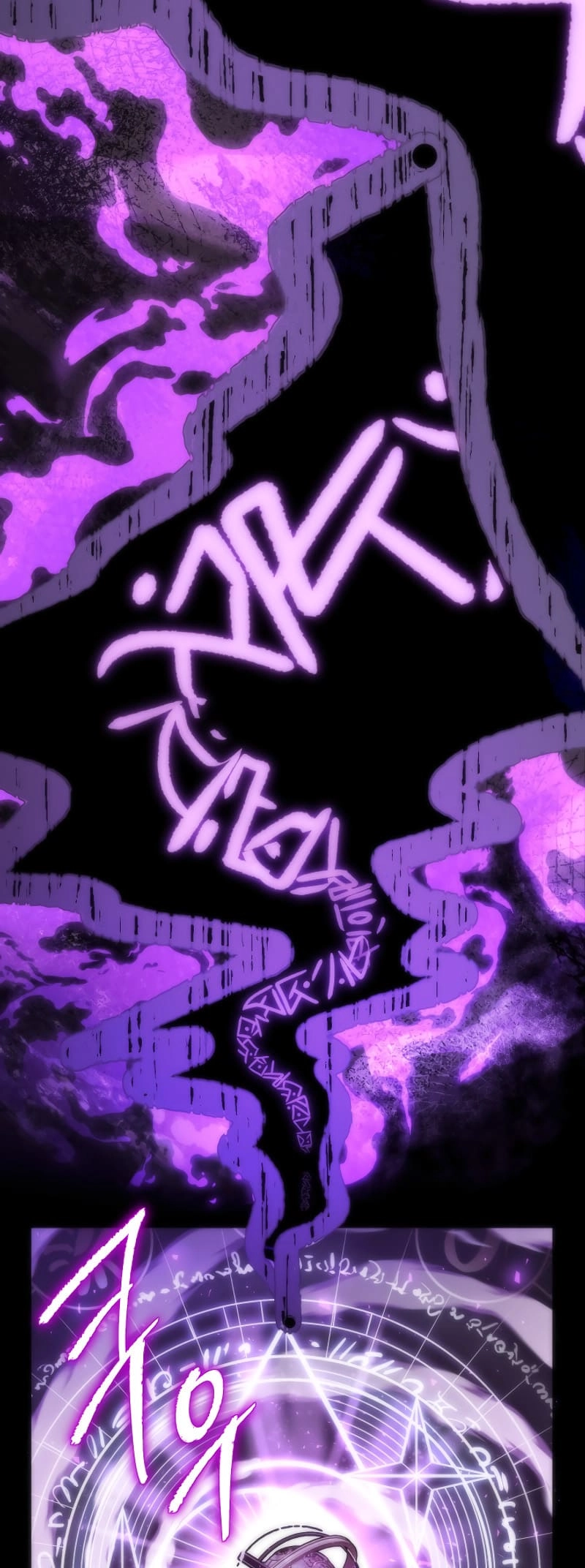 Zig the Blacksmith Chapter 61 Page 73